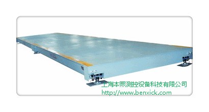 **电子汽车衡|***电子汽车衡|本熙供|上海**电子汽车衡
