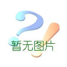 深圳市友诚创科技有限公司